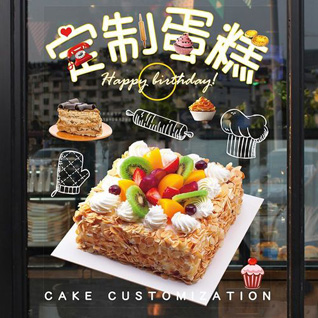 江苏扬州仪征市月塘镇铁坝村蛋糕预定