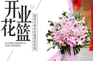 江苏扬州仪征市月塘镇铁坝村花篮配送